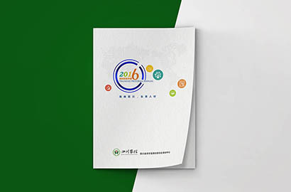 察哈尔右翼前旗画册设计：以场景为媒，打造城市体验的全新入口